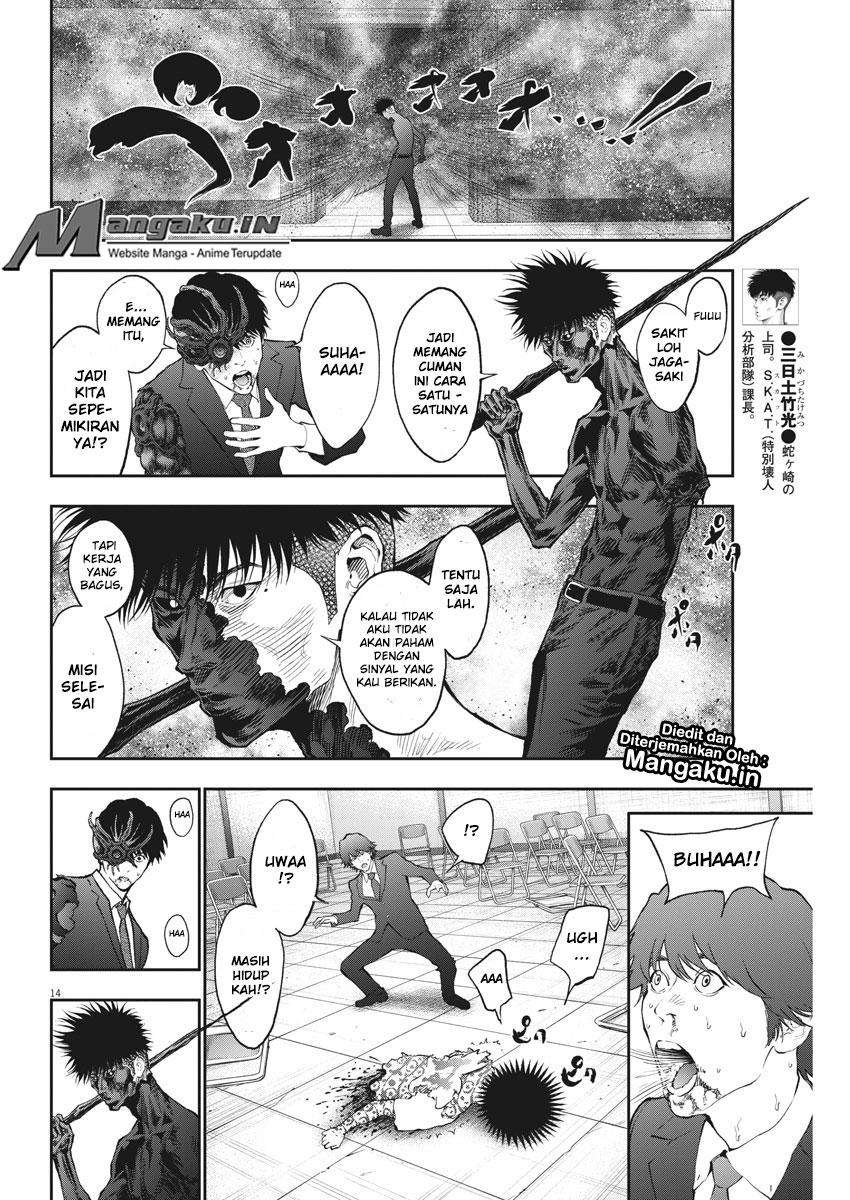 Jagaaaaaan Chapter 75 Gambar 15