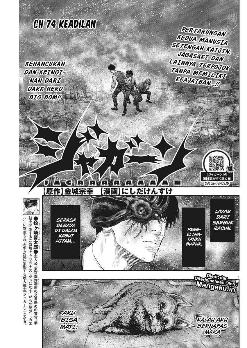 Baca Manga Jagaaaaaan Chapter 74 Gambar 2