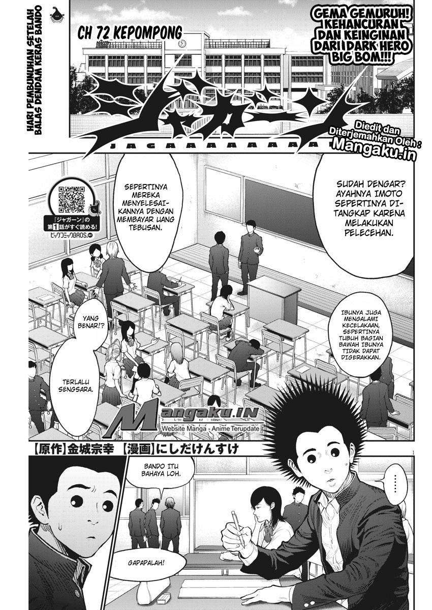 Baca Manga Jagaaaaaan Chapter 72 Gambar 2