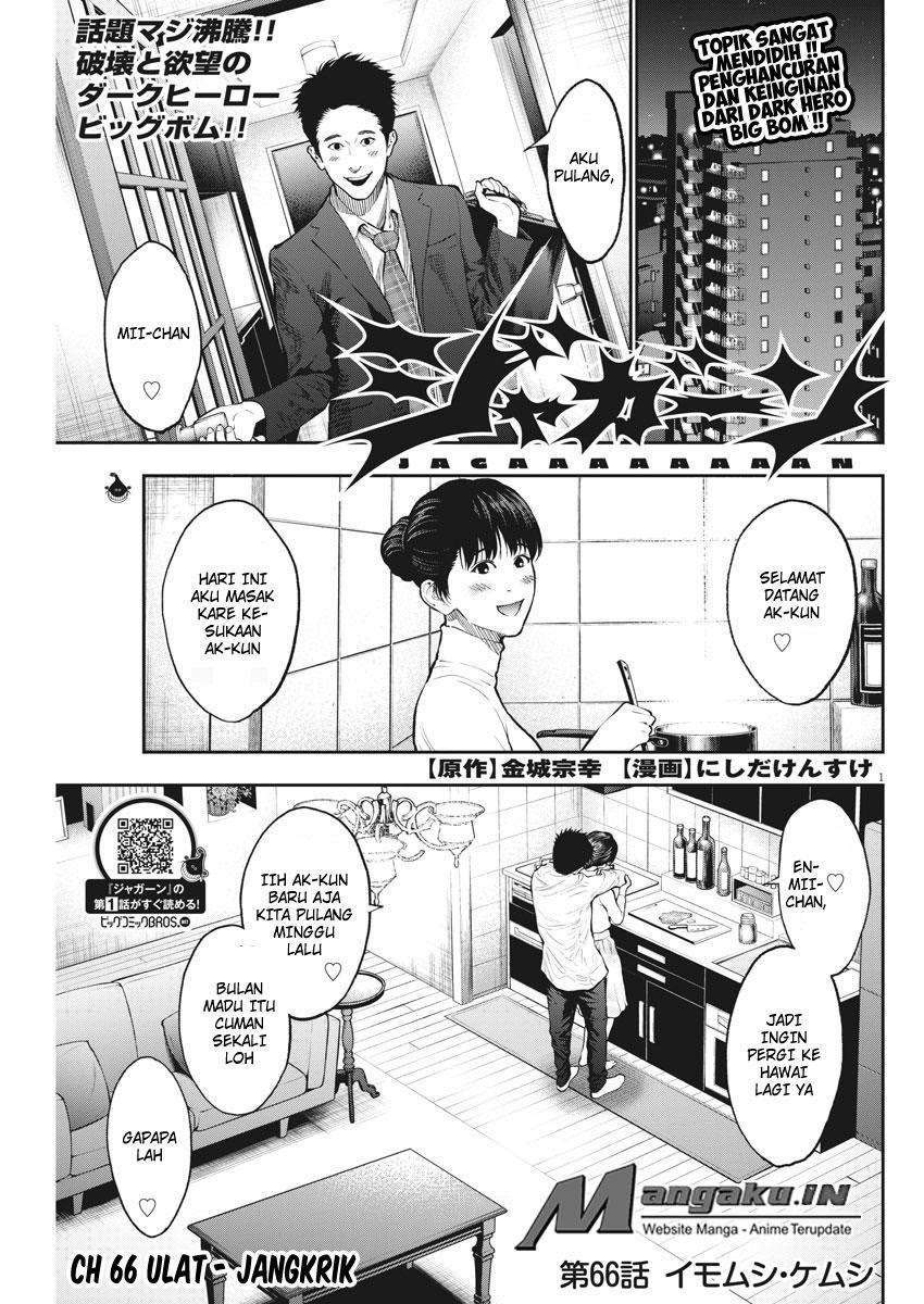 Baca Manga Jagaaaaaan Chapter 66 Gambar 2