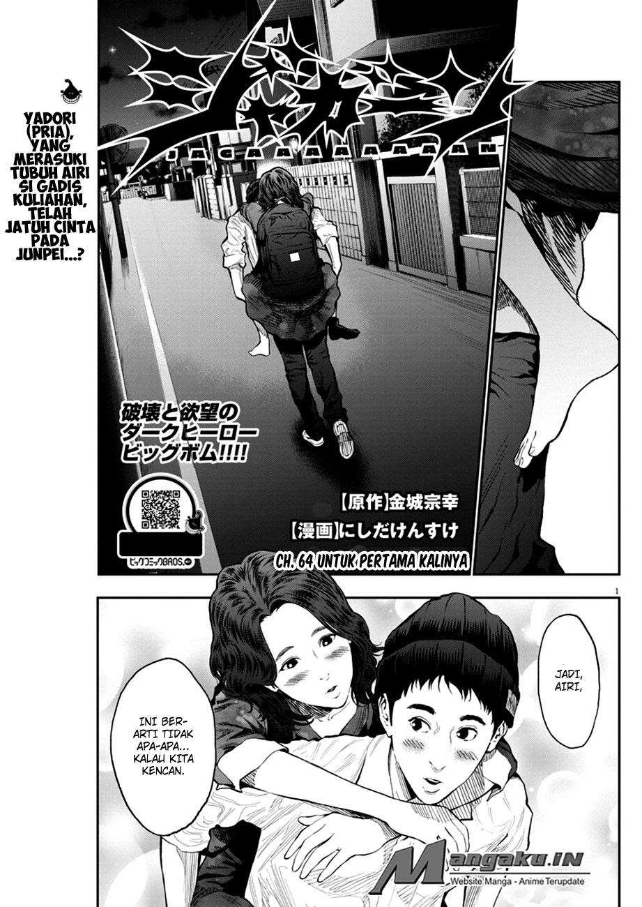 Baca Manga Jagaaaaaan Chapter 64 Gambar 2