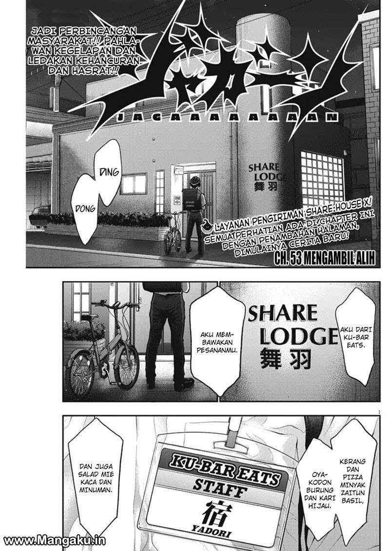 Baca Manga Jagaaaaaan Chapter 53 Gambar 2