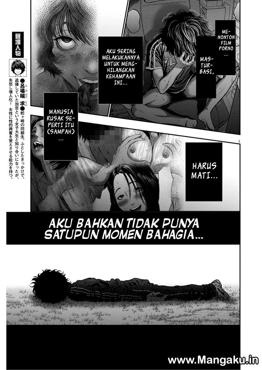 Baca Manga Jagaaaaaan Chapter 49 Gambar 2