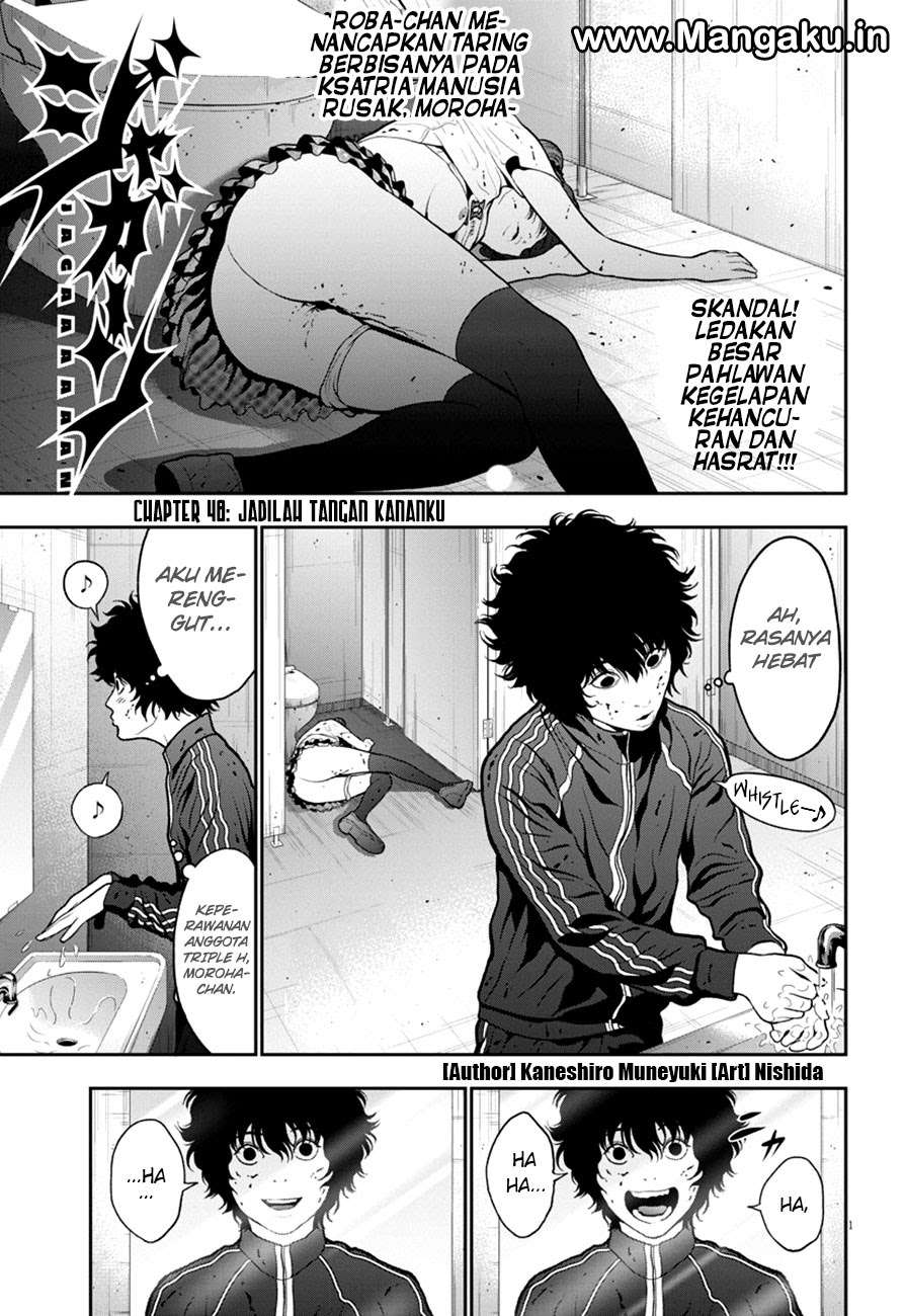 Baca Manga Jagaaaaaan Chapter 48 Gambar 2