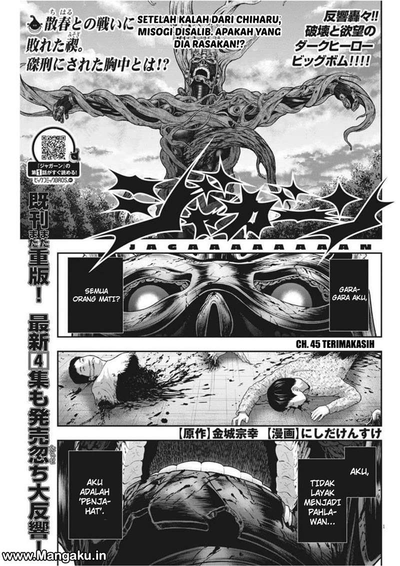 Baca Manga Jagaaaaaan Chapter 45 Gambar 2