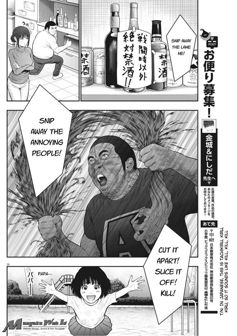 Jagaaaaaan Chapter 38 Gambar 17