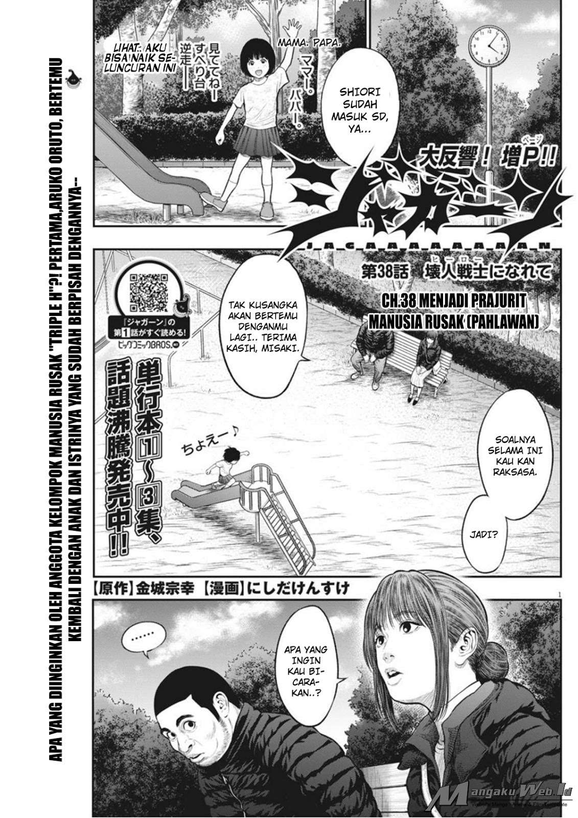 Baca Manga Jagaaaaaan Chapter 38 Gambar 2