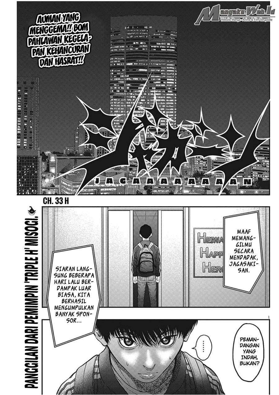 Baca Manga Jagaaaaaan Chapter 33 Gambar 2