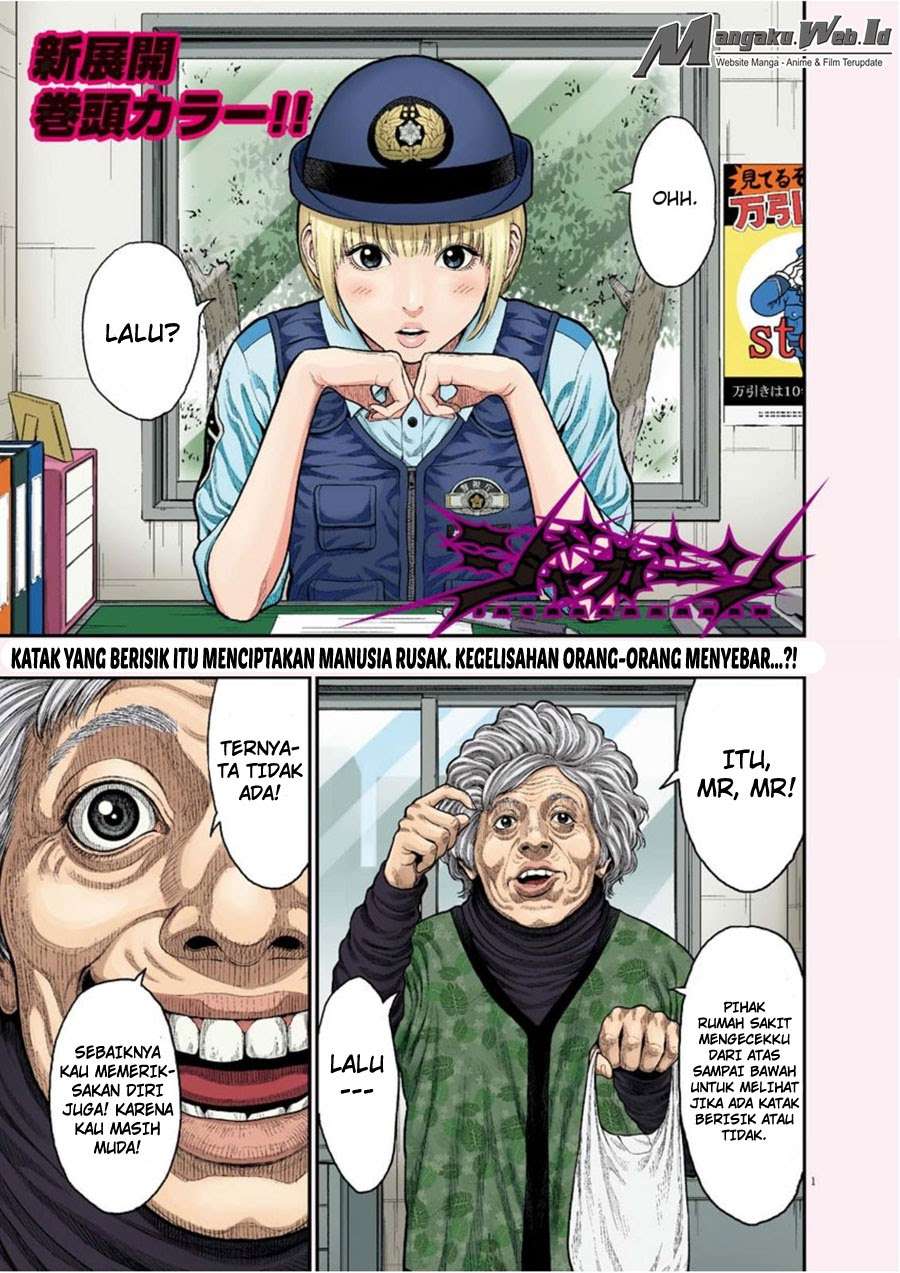 Baca Manga Jagaaaaaan Chapter 32 Gambar 2