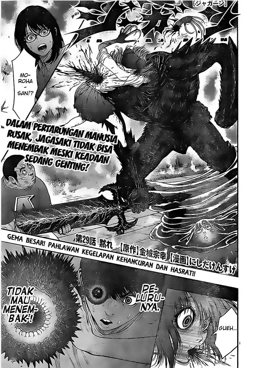 Baca Manga Jagaaaaaan Chapter 29 Gambar 2