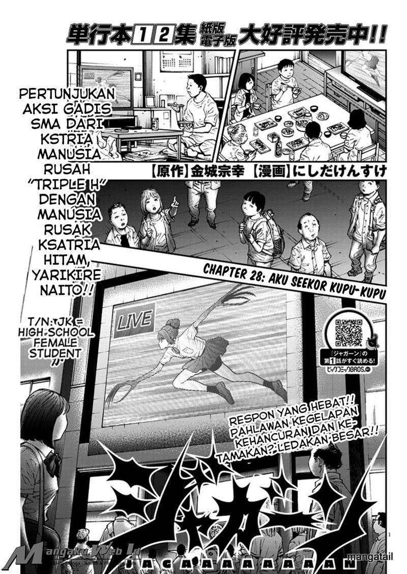 Baca Manga Jagaaaaaan Chapter 28 Gambar 2