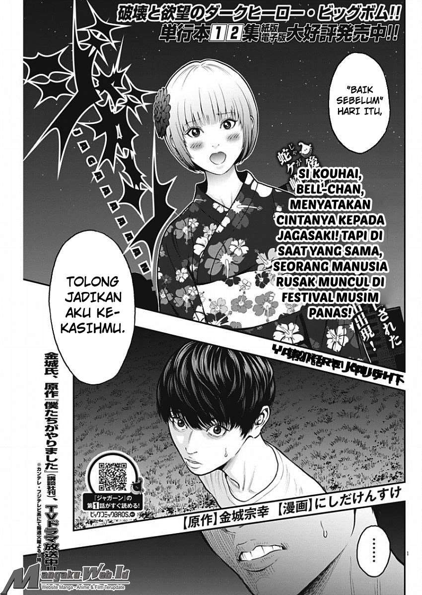 Baca Manga Jagaaaaaan Chapter 27 Gambar 2