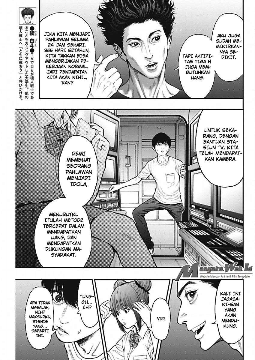 Jagaaaaaan Chapter 27 Gambar 9