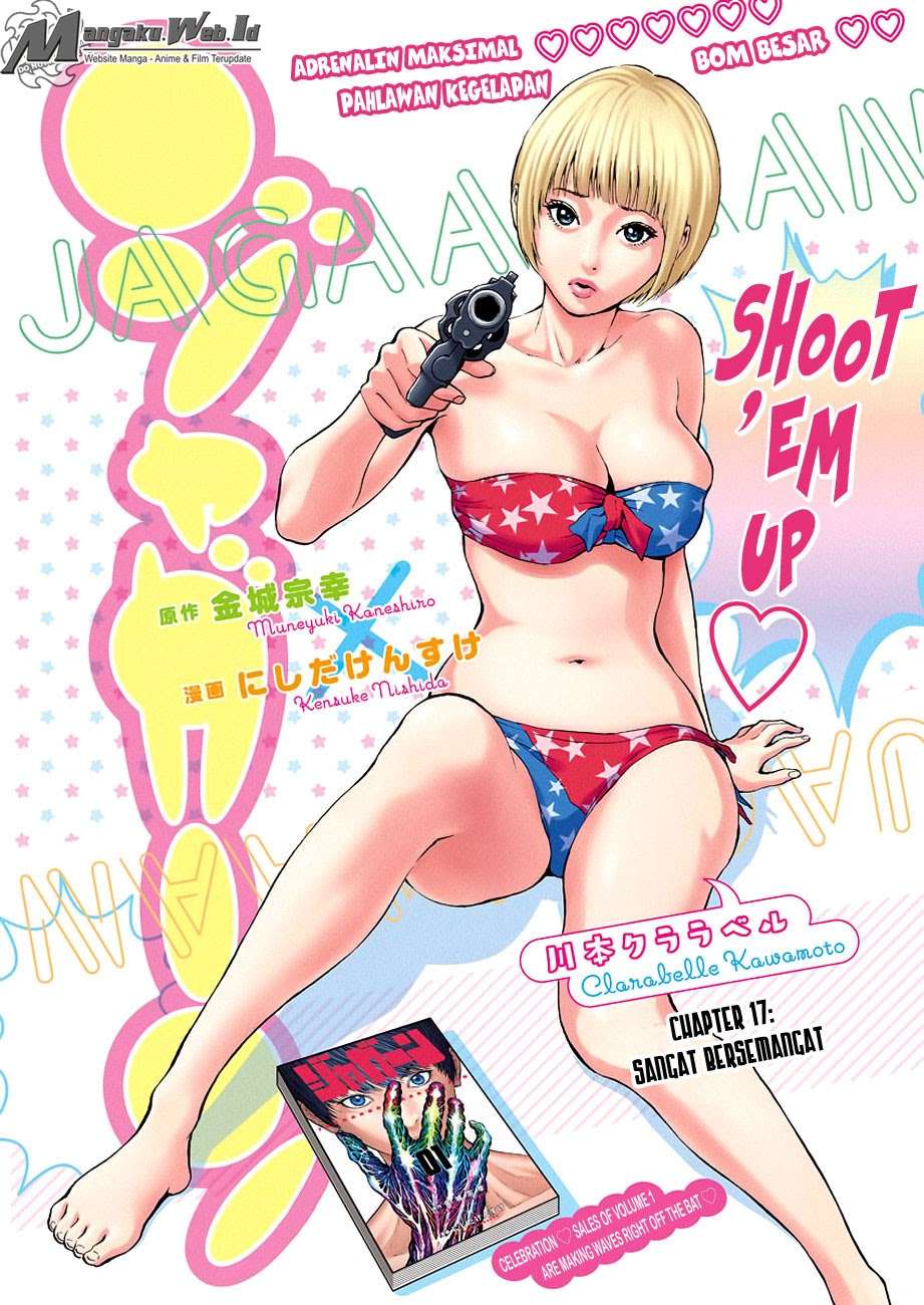 Baca Manga Jagaaaaaan Chapter 17 Gambar 2