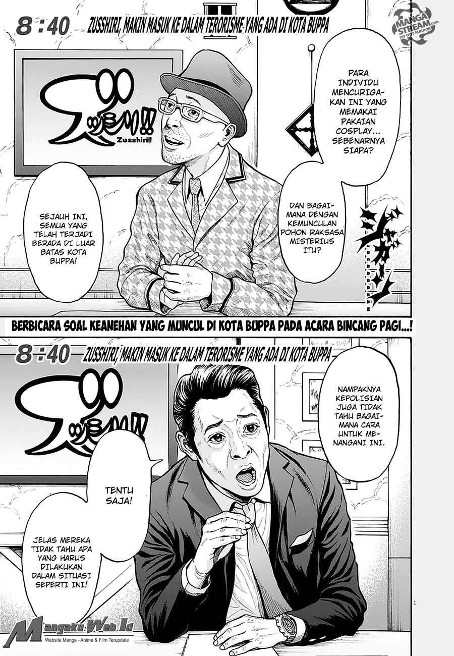 Baca Manga Jagaaaaaan Chapter 12 Gambar 2