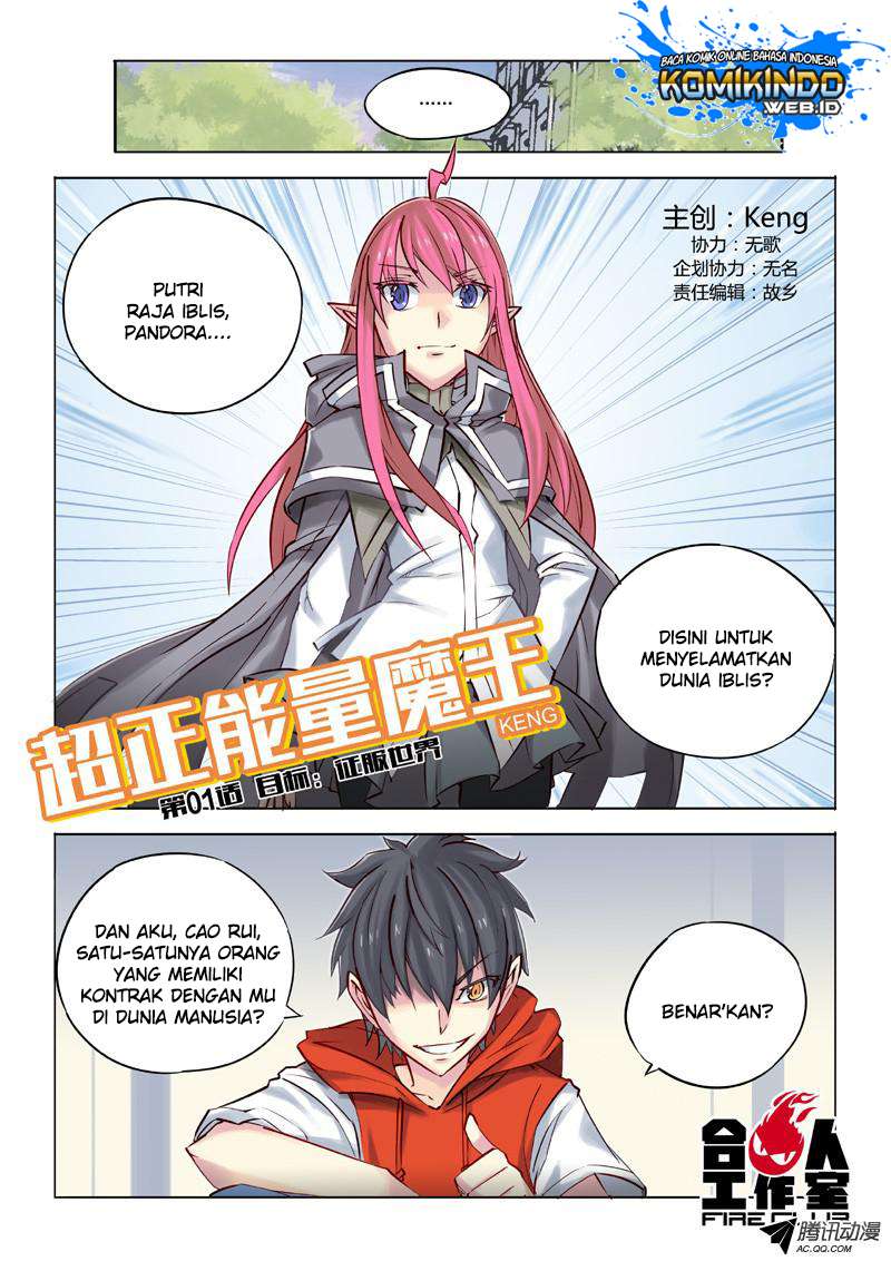 Ultra Positive Energy Demon King Chapter 1 Gambar 4