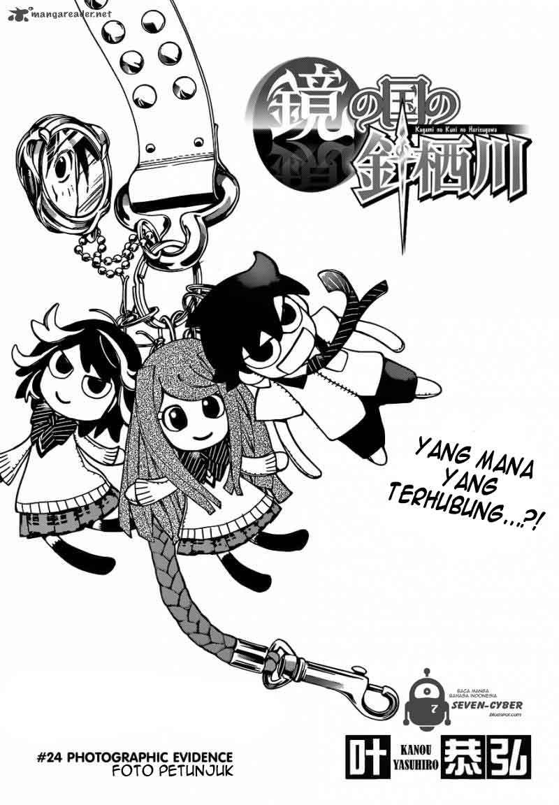 Baca Manga Kagami no Kuni no Harisugawa Chapter 24 Gambar 2