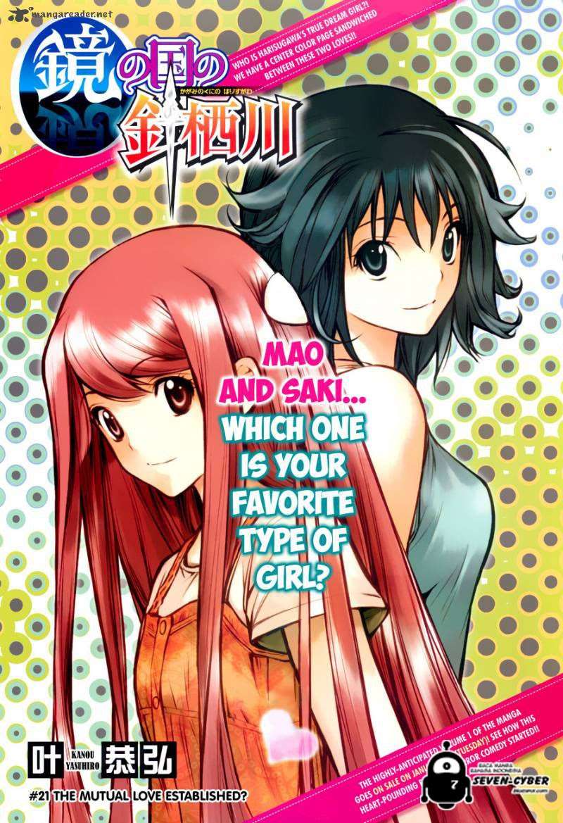 Baca Manga Kagami no Kuni no Harisugawa Chapter 21 Gambar 2