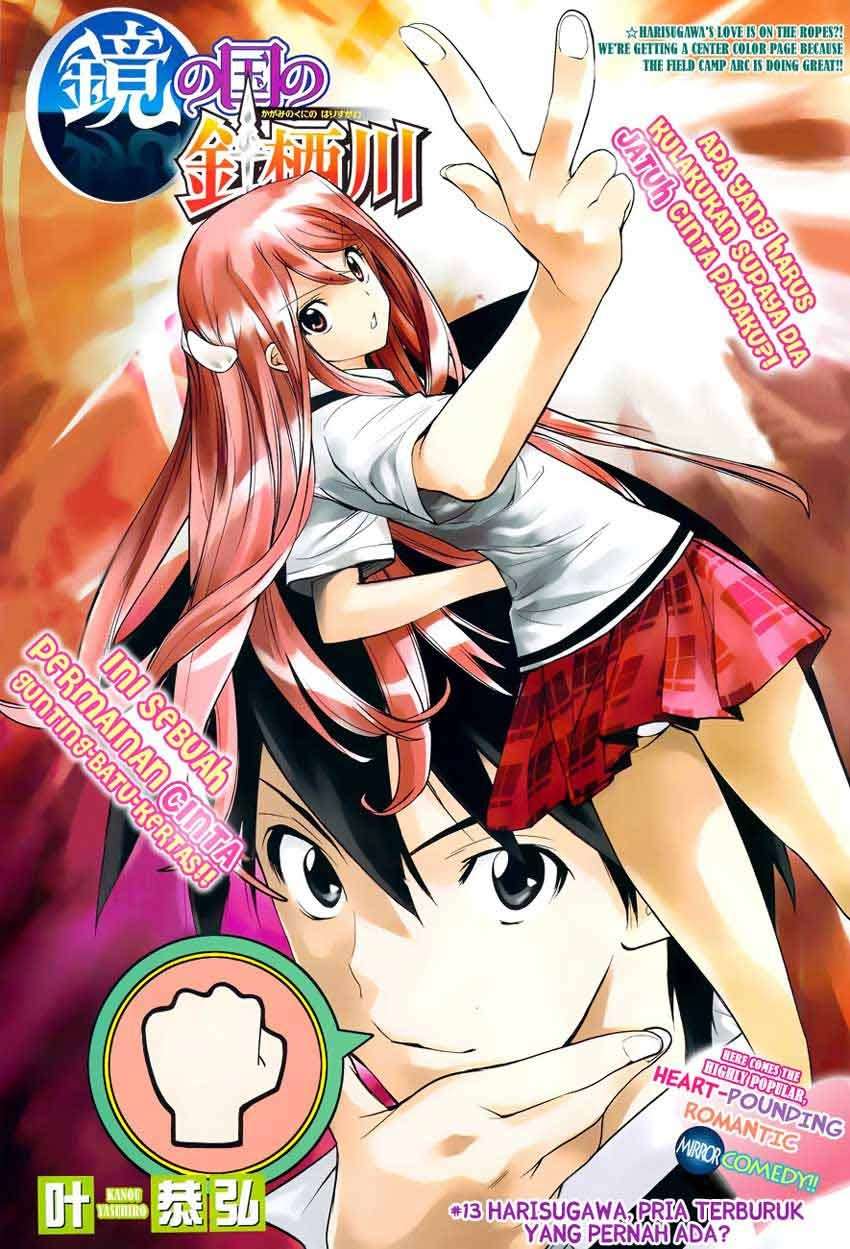 Baca Manga Kagami no Kuni no Harisugawa Chapter 13 Gambar 2