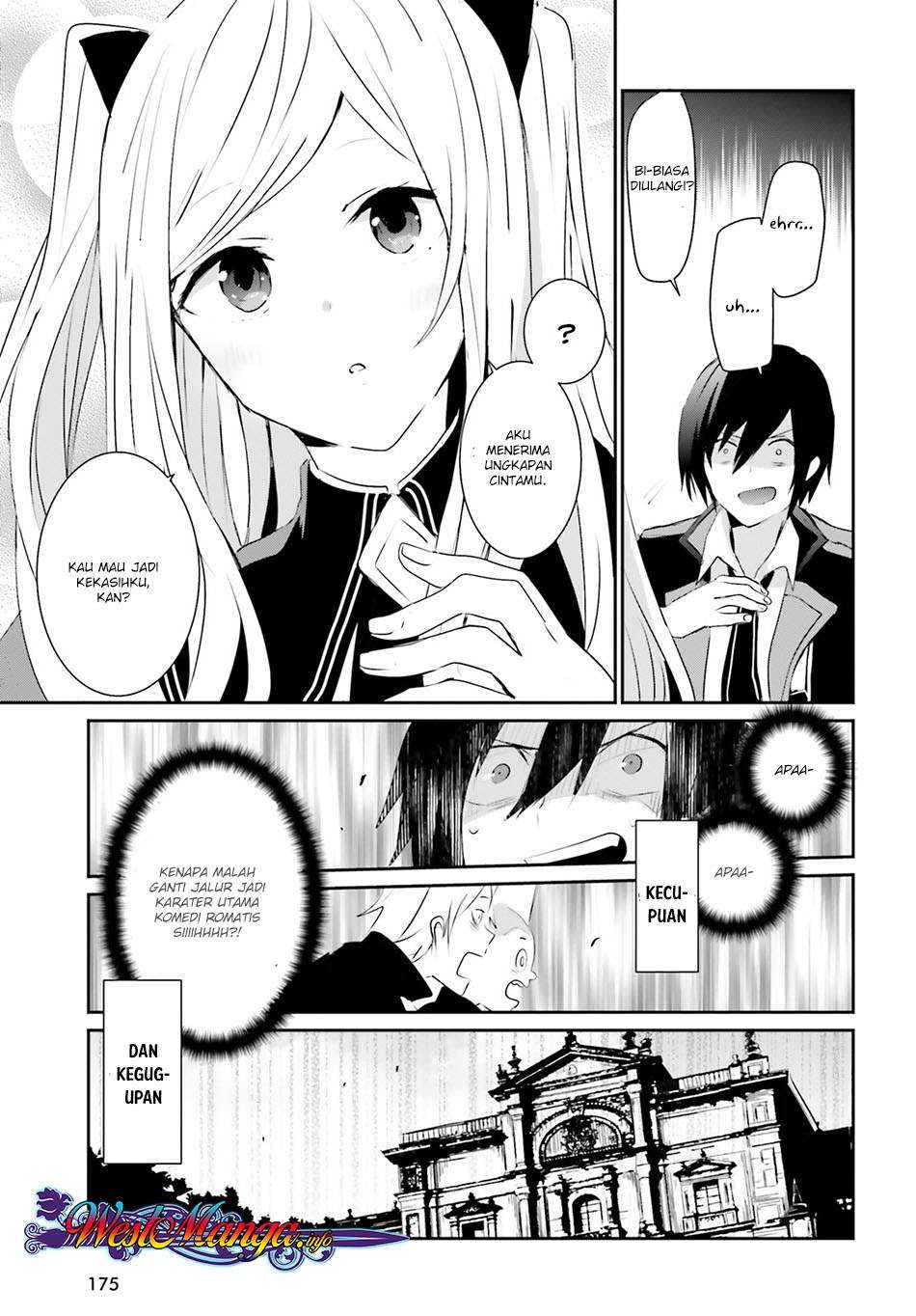 Kage no Jitsuryokusha ni Naritakute Chapter 3 Gambar 15