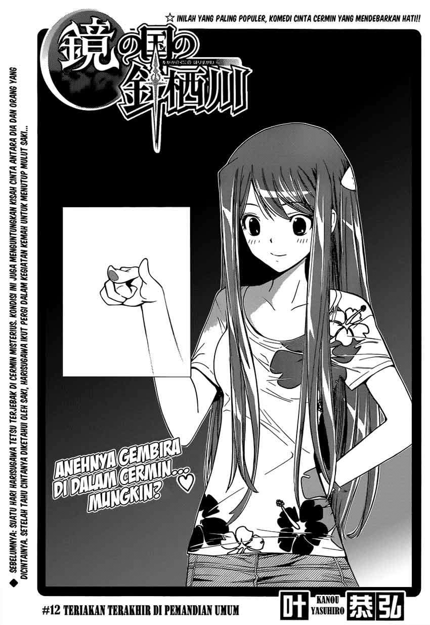 Baca Manga Kagami no Kuni no Harisugawa Chapter 12 Gambar 2