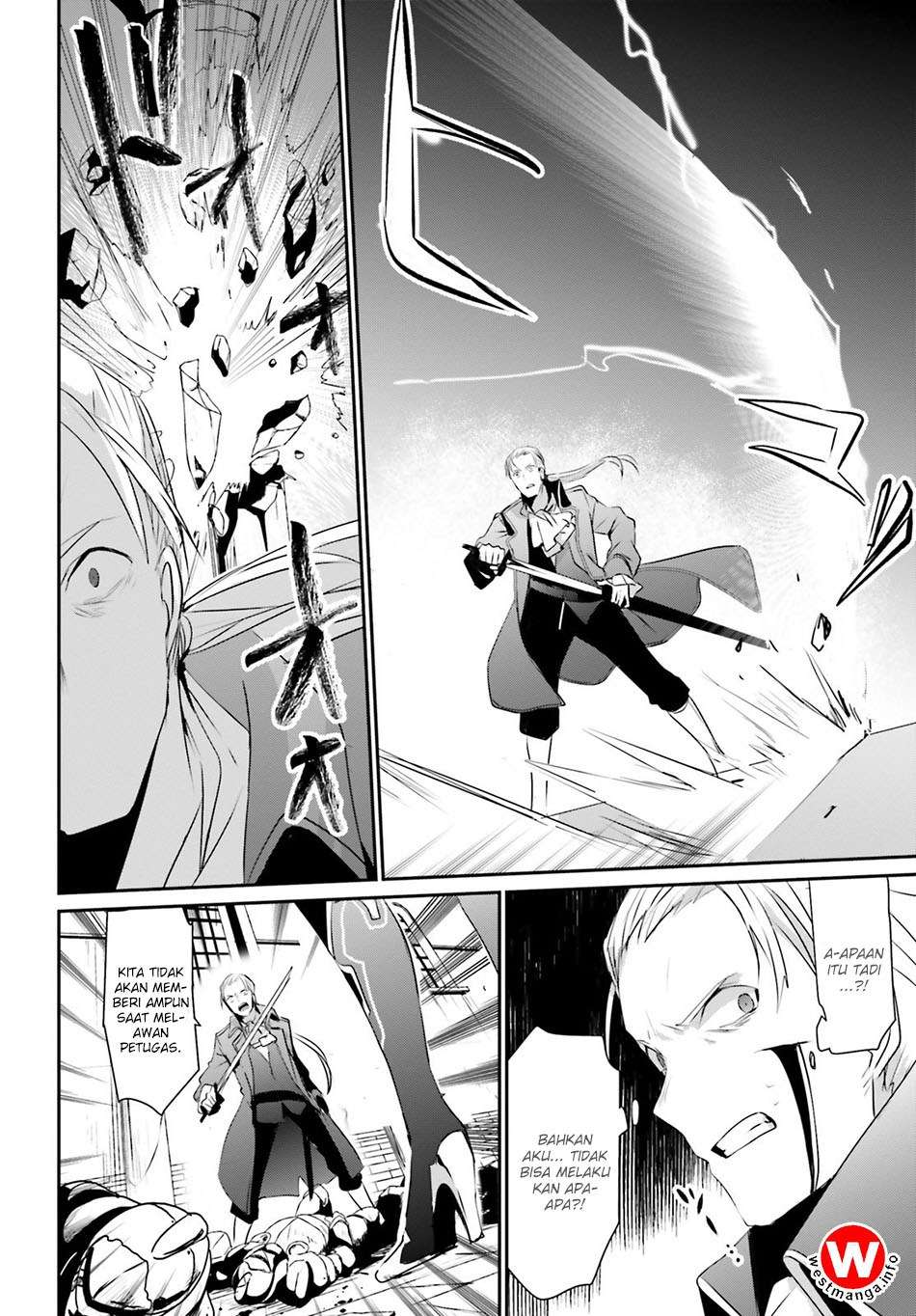 Kage no Jitsuryokusha ni Naritakute Chapter 2 Gambar 18