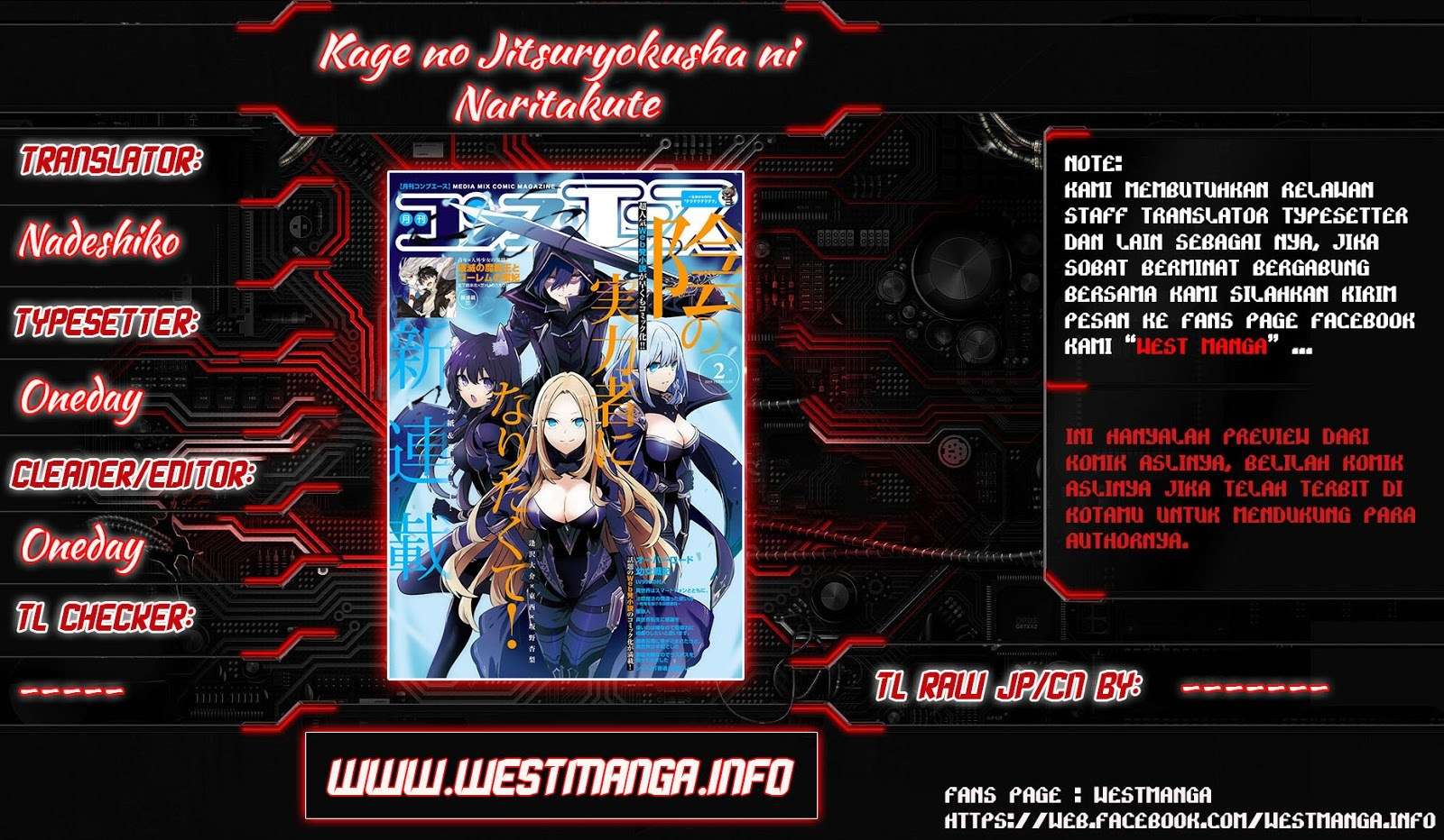Baca Manga Kage no Jitsuryokusha ni Naritakute Chapter 2 Gambar 2