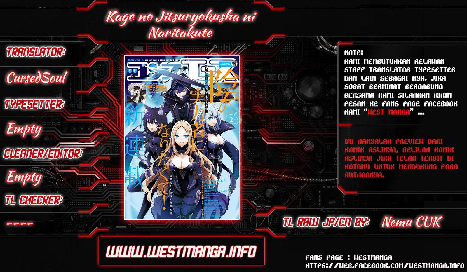 Baca Manga Kage no Jitsuryokusha ni Naritakute Chapter 1 Gambar 2