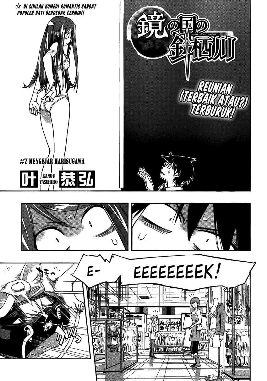 Baca Manga Kagami no Kuni no Harisugawa Chapter 7 Gambar 2