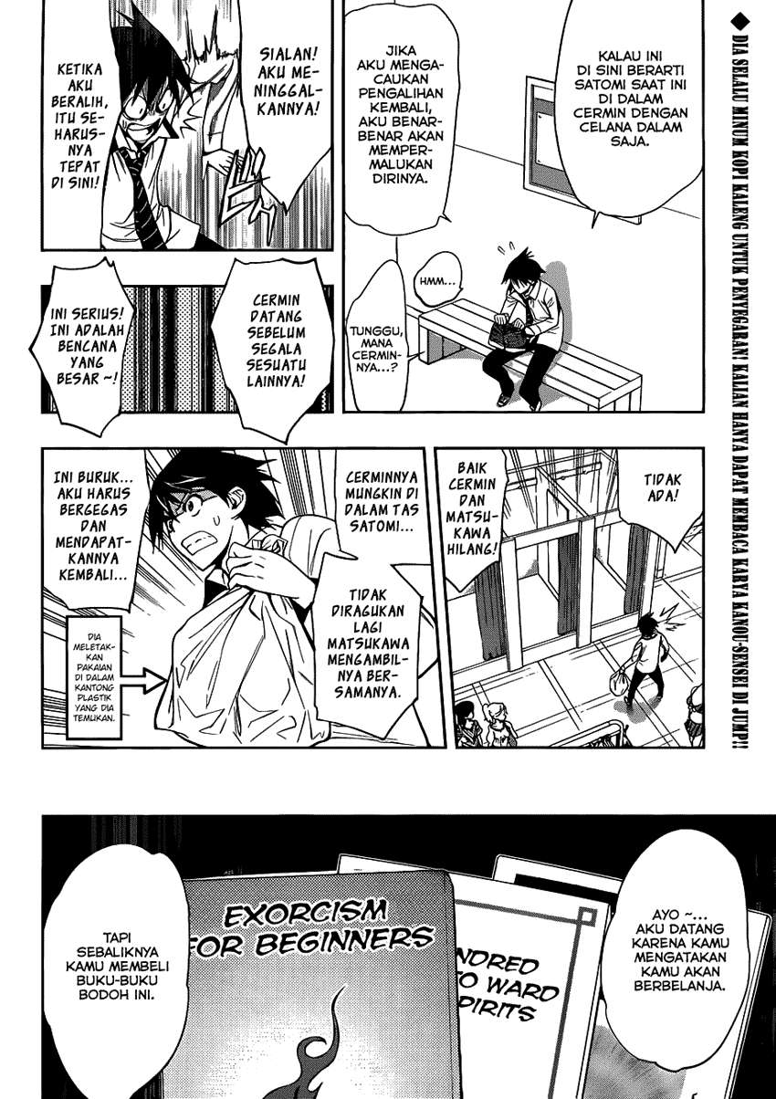 Kagami no Kuni no Harisugawa Chapter 7 Gambar 6