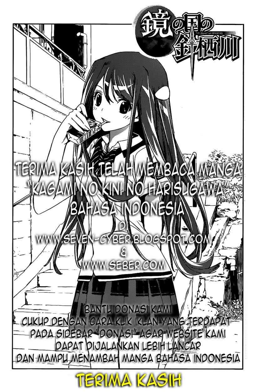 Baca Komik Kagami no Kuni no Harisugawa Chapter 4 Gambar 1
