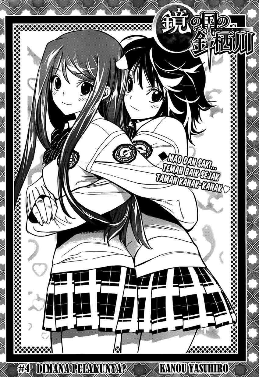 Kagami no Kuni no Harisugawa Chapter 4 Gambar 3