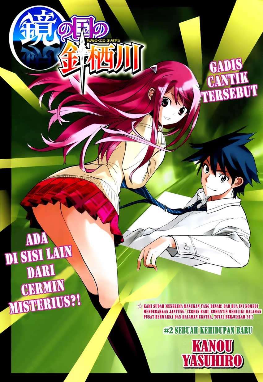 Baca Manga Kagami no Kuni no Harisugawa Chapter 2 Gambar 2