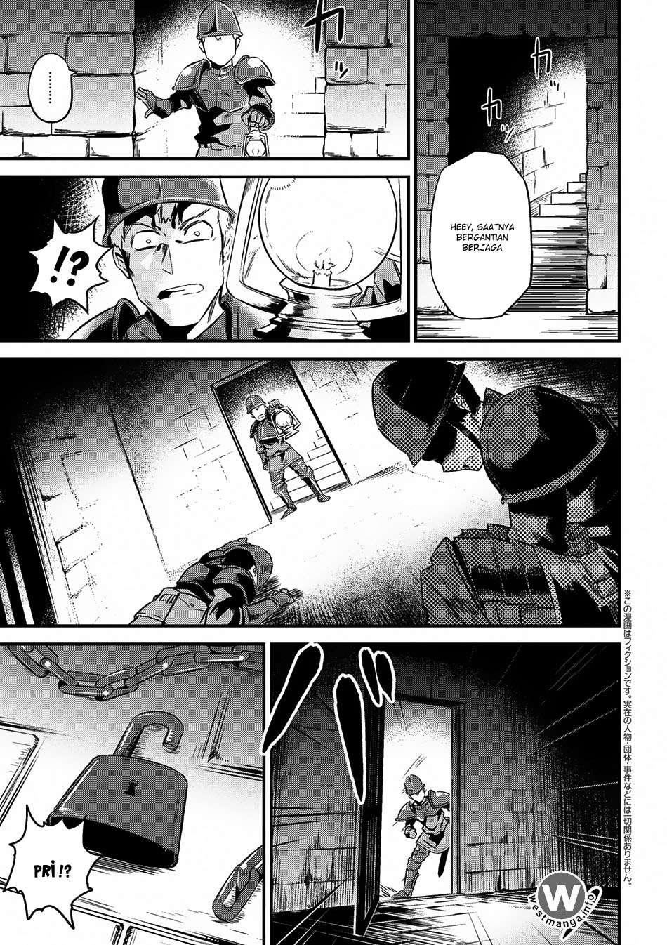 Komik Kaifuku Jutsushi Yarinaoshi: Sokushi Mahou to Skill Copy no Chouetsu Heal Chapter 5.1 gambar nomor 1