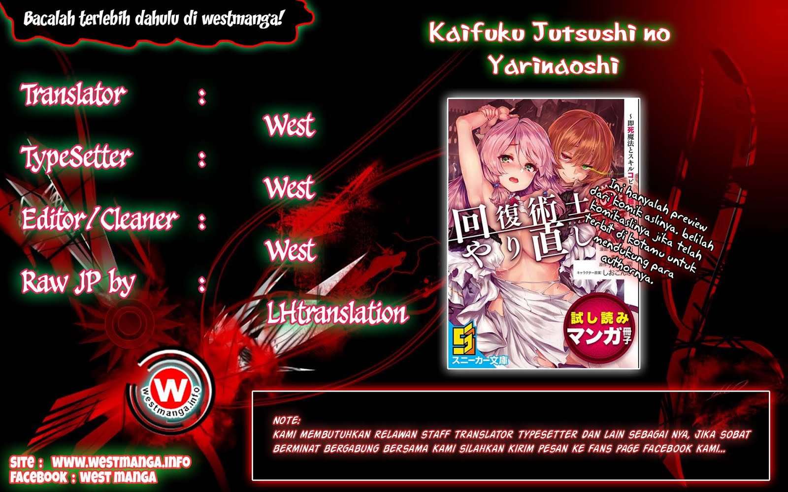 Baca Manga Kaifuku Jutsushi Yarinaoshi: Sokushi Mahou to Skill Copy no Chouetsu Heal Chapter 4.2 Gambar 2