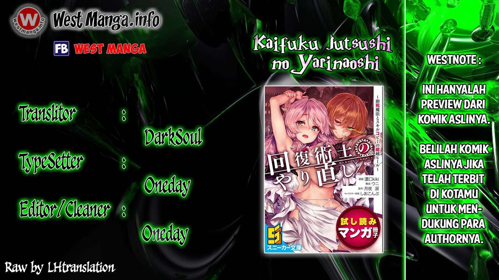 Baca Manga Kaifuku Jutsushi Yarinaoshi: Sokushi Mahou to Skill Copy no Chouetsu Heal Chapter 3.2 Gambar 2