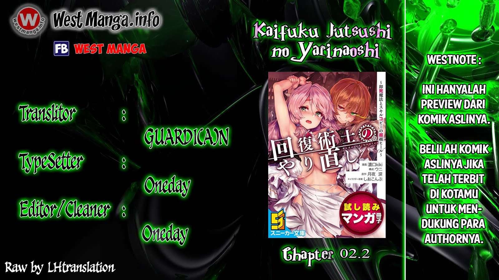 Baca Manga Kaifuku Jutsushi Yarinaoshi: Sokushi Mahou to Skill Copy no Chouetsu Heal Chapter 2.2 Gambar 2