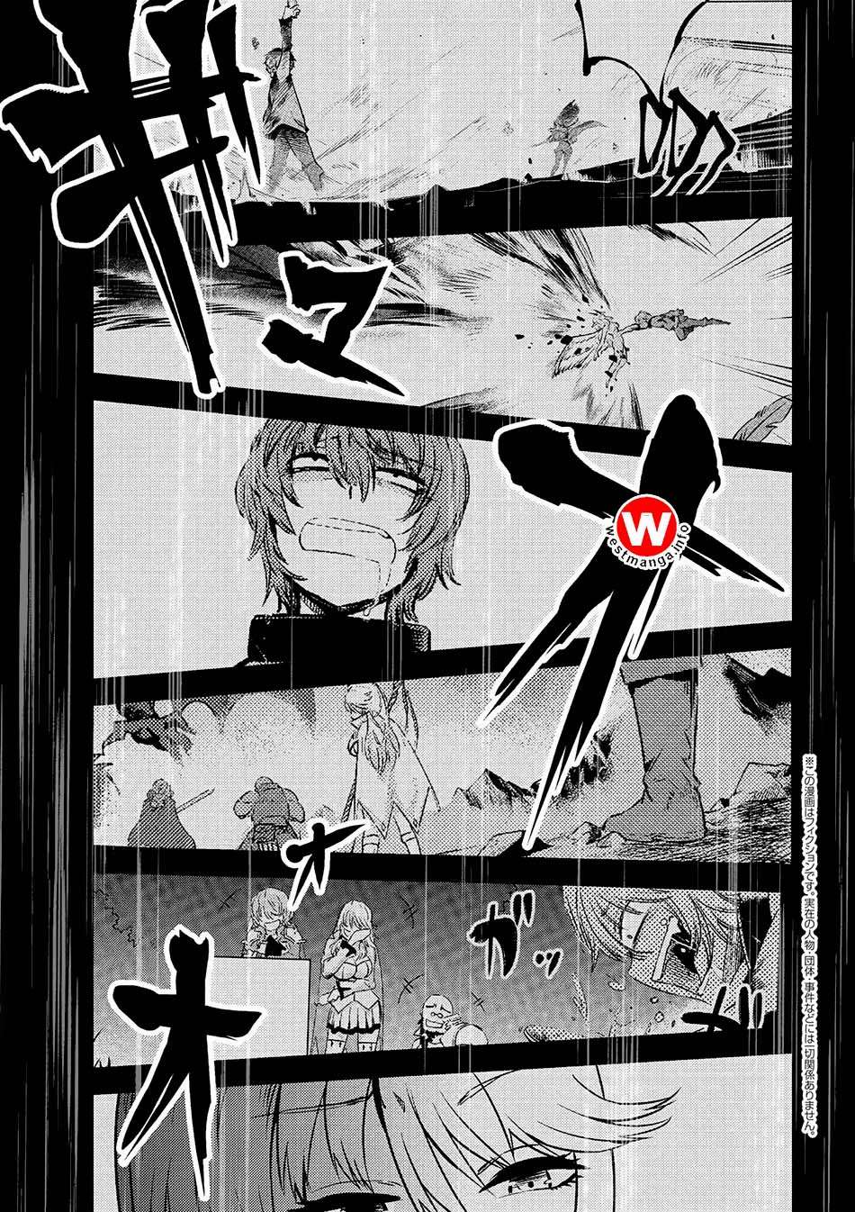 Baca Komik Kaifuku Jutsushi Yarinaoshi: Sokushi Mahou to Skill Copy no Chouetsu Heal Chapter 2.1 Gambar 1