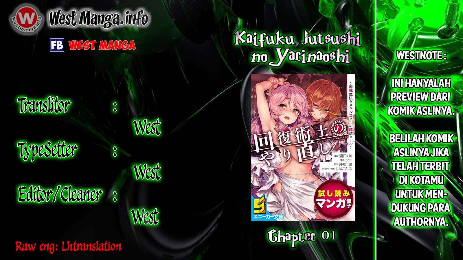 Kaifuku Jutsushi Yarinaoshi: Sokushi Mahou to Skill Copy no Chouetsu Heal Chapter 1.1 Gambar 3