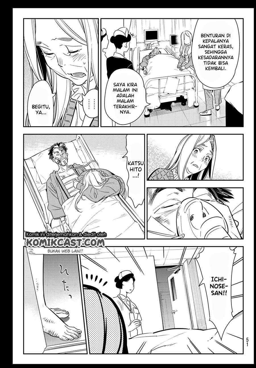 Kanojo Okarishimasu Chapter 101 Gambar 11