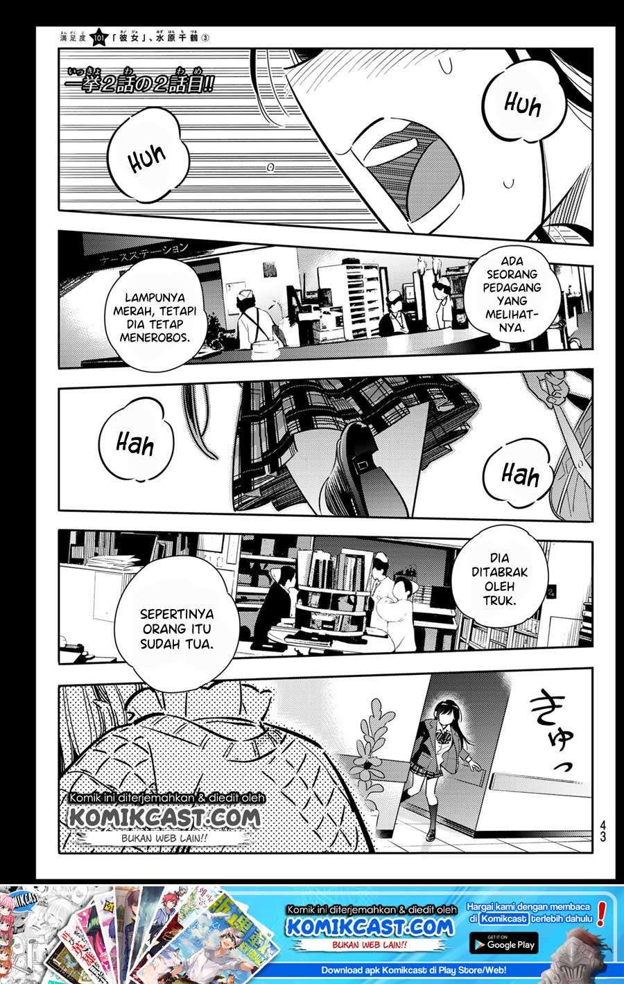 Baca Manga Kanojo Okarishimasu Chapter 101 Gambar 2
