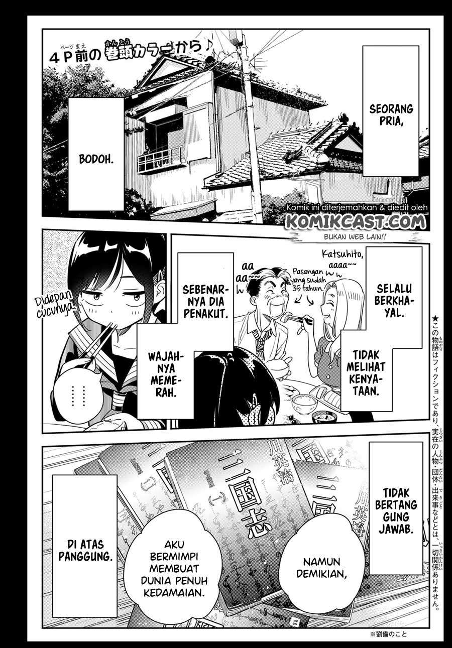 Kanojo Okarishimasu Chapter 100 Gambar 5