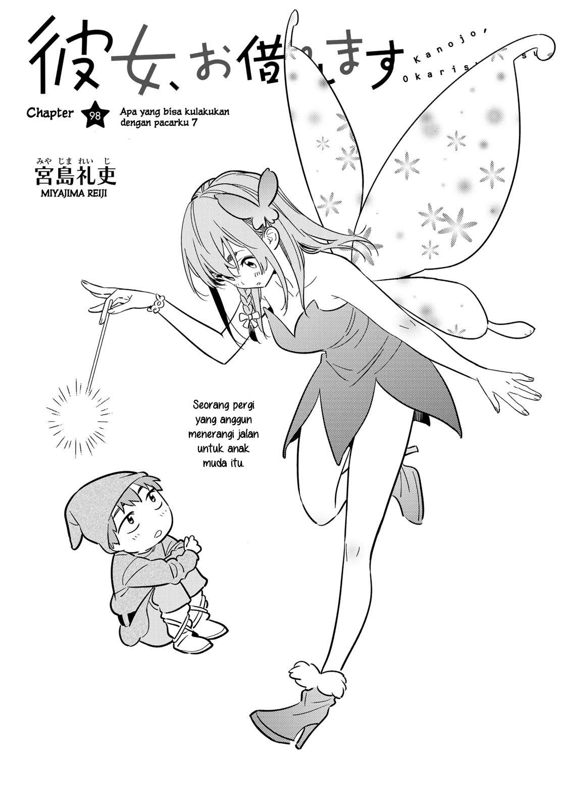 Kanojo Okarishimasu Chapter 98 Gambar 3