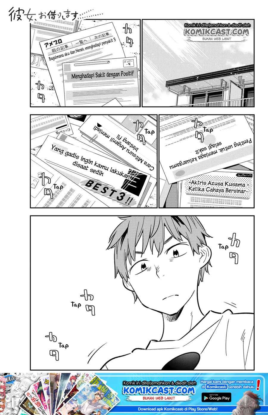 Baca Manga Kanojo Okarishimasu Chapter 93 Gambar 2