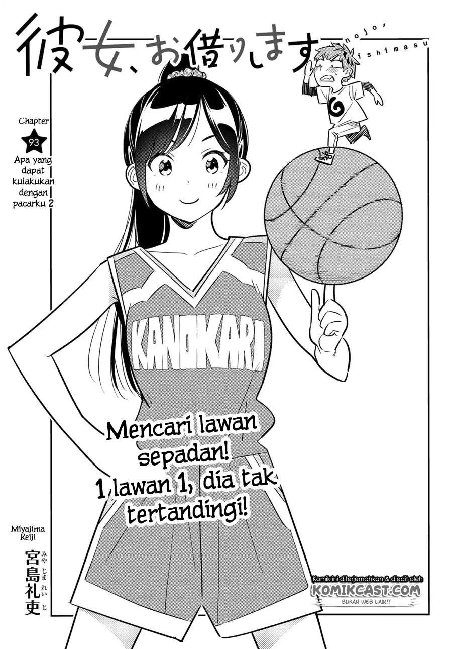 Kanojo Okarishimasu Chapter 93 Gambar 5