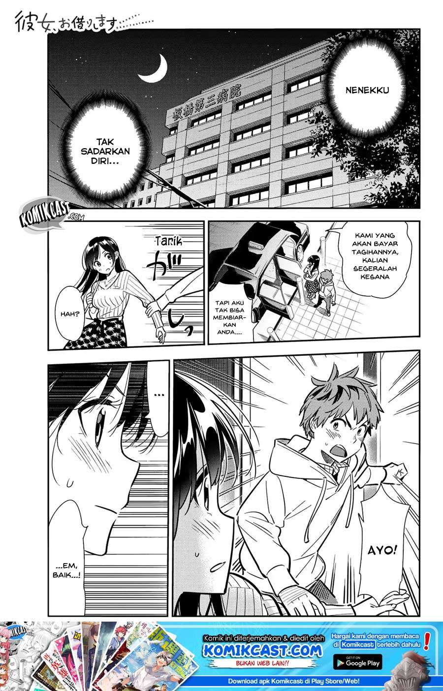 Baca Manga Kanojo Okarishimasu Chapter 90 Gambar 2