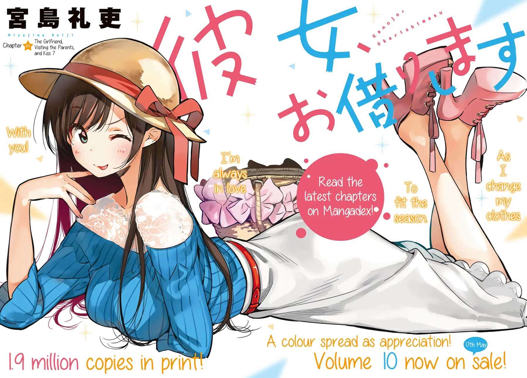 Baca Manga Kanojo Okarishimasu Chapter 89 Gambar 2