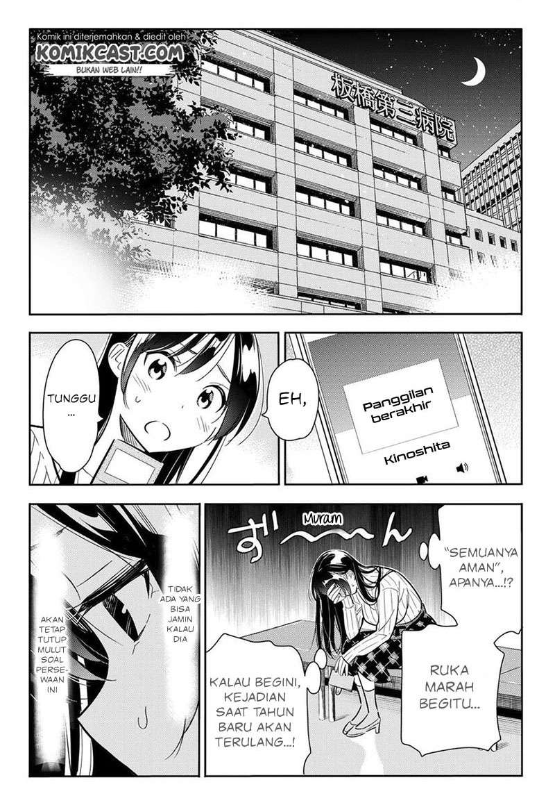 Kanojo Okarishimasu Chapter 86 Gambar 15