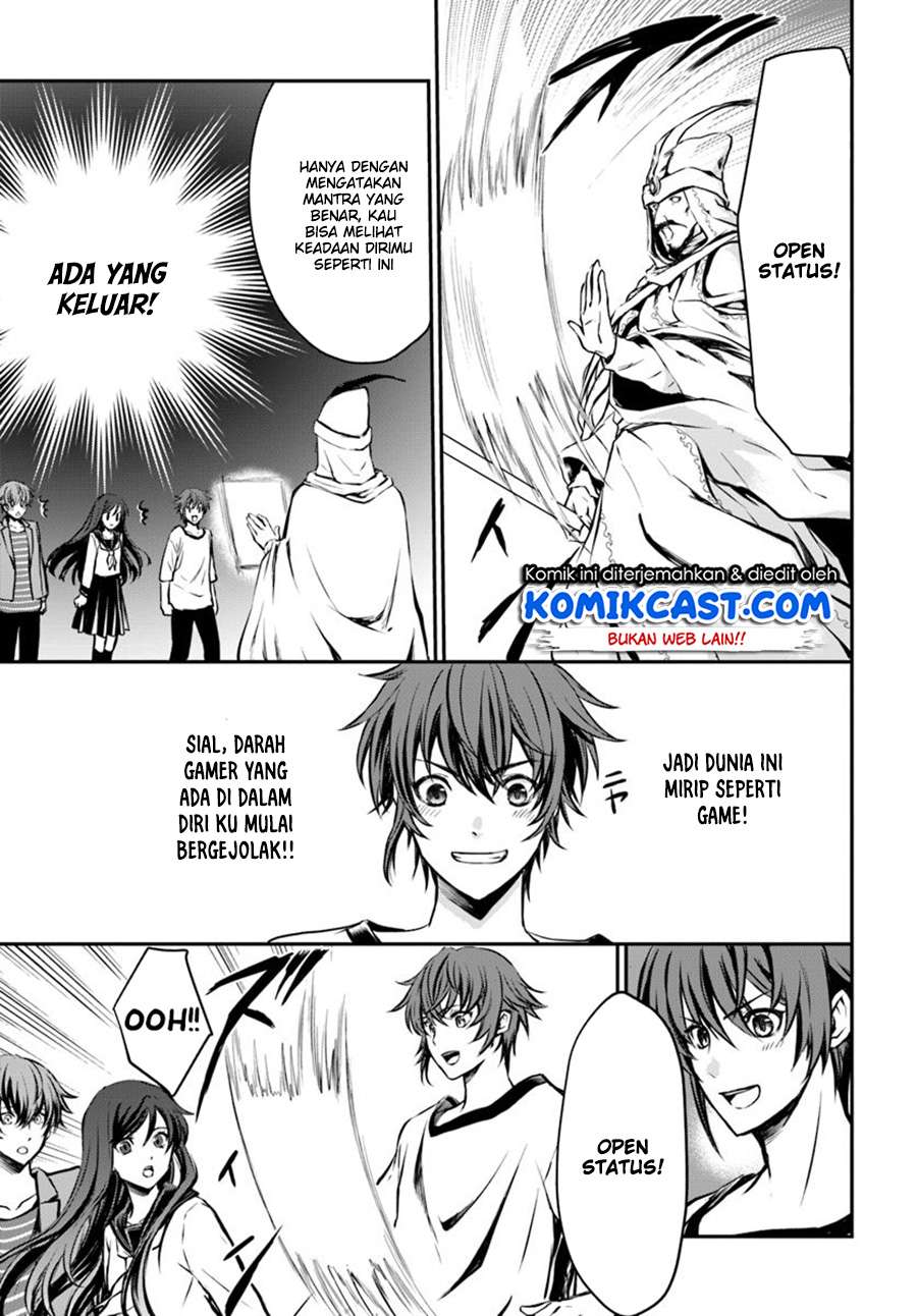 Kanzen Kaihi Healer no Kiseki Chapter 1 Gambar 12