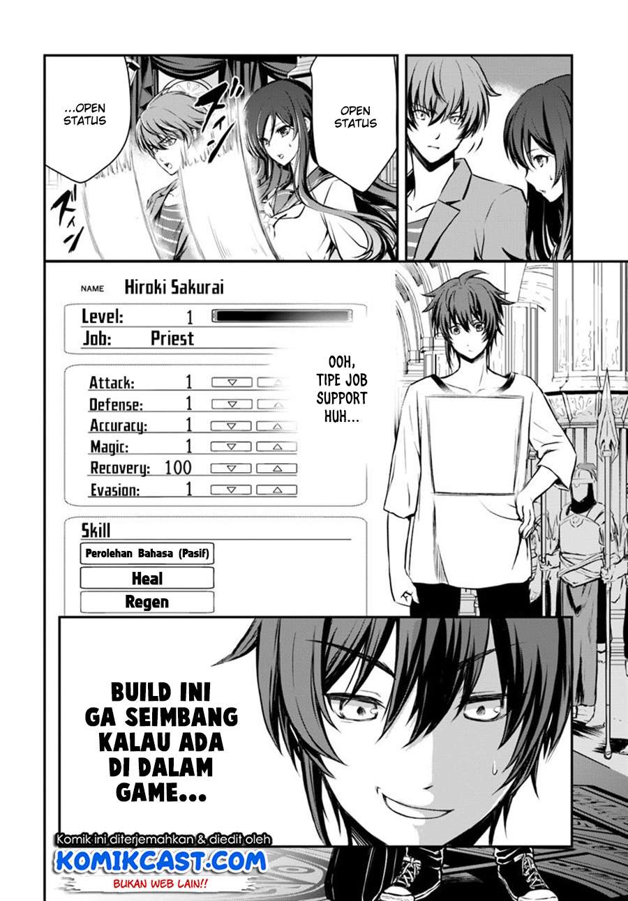 Kanzen Kaihi Healer no Kiseki Chapter 1 Gambar 13